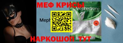стаф Апшеронск