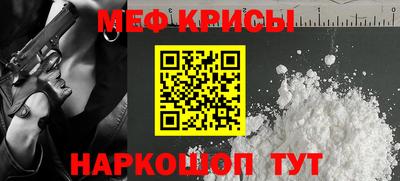 мефедрон мука Аргун