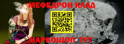 МДПВ Апшеронск