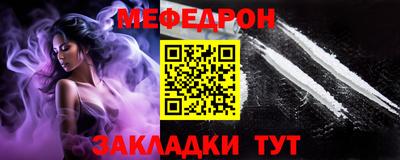 мефедрон Апрелевка