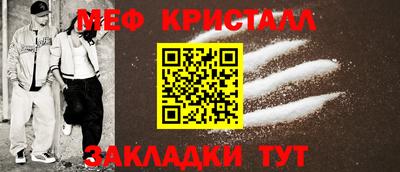 МДПВ Апшеронск