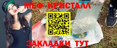 МДПВ Апшеронск