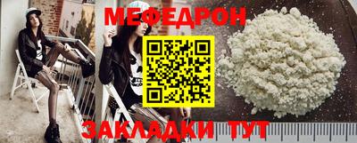 стаф Апшеронск