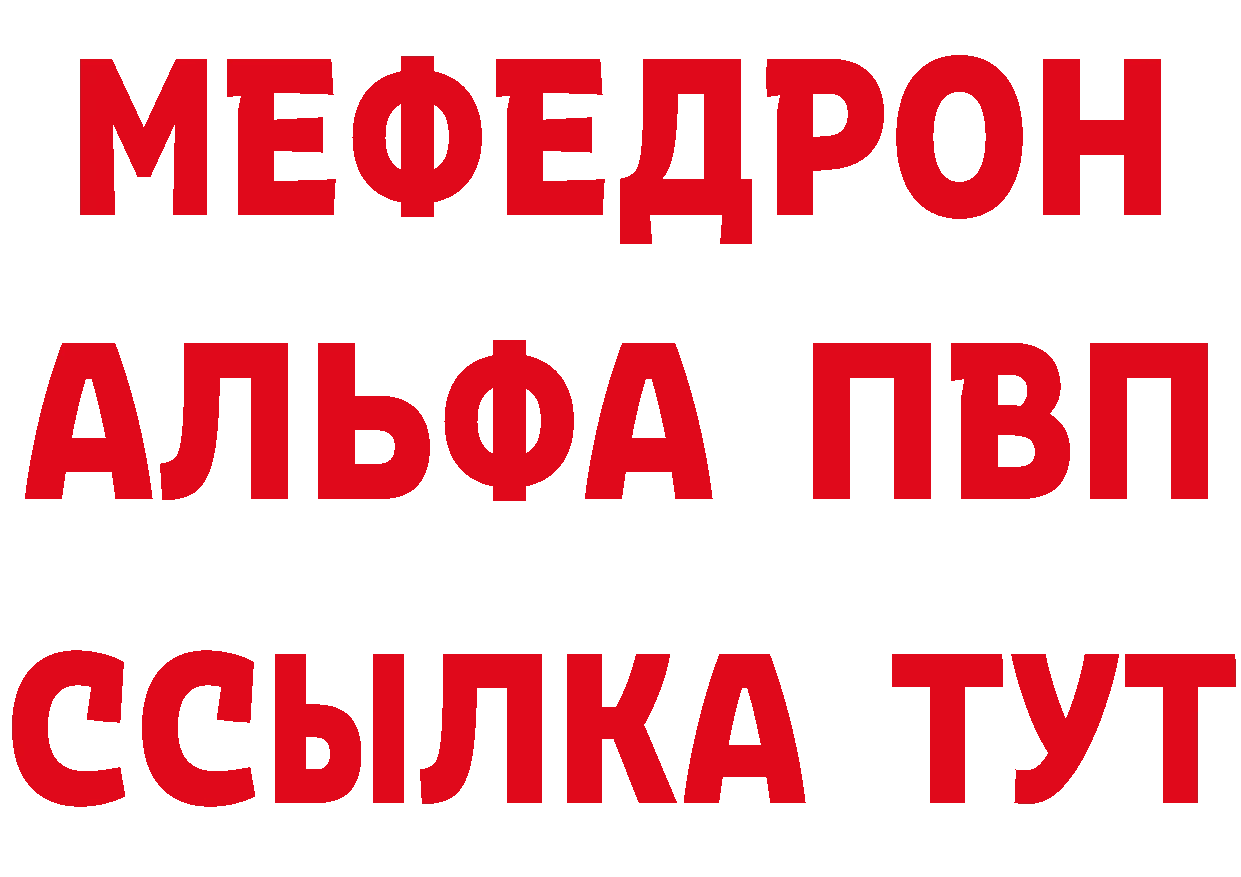 APVP СК КРИС tor маркетплейс гидра Астрахань