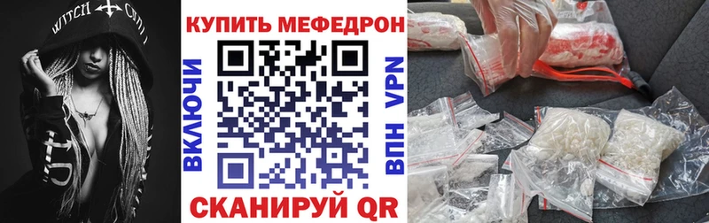 блэк спрут зеркало  Астрахань  Мефедрон mephedrone 