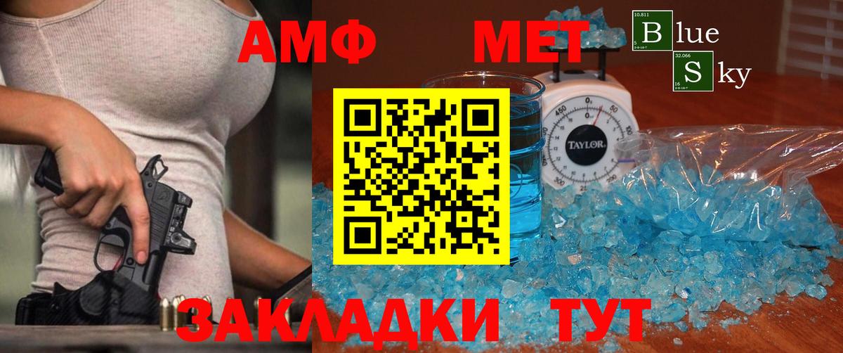 Первитин Декстрометамфетамин 99.9%  Астрахань  Первитин Декстрометамфетамин 99.9% 