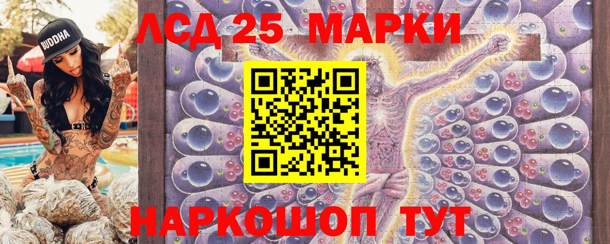 Марки N-bome 1,8мг  Вход с VPN  Марки N-bome  наркошоп  Астрахань 