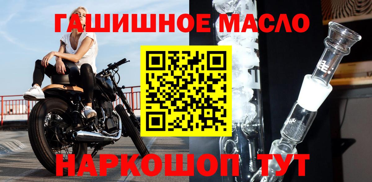 Дистиллят ТГК вейп с тгк  Вход с VPN  Дистиллят ТГК жижа  Астрахань 