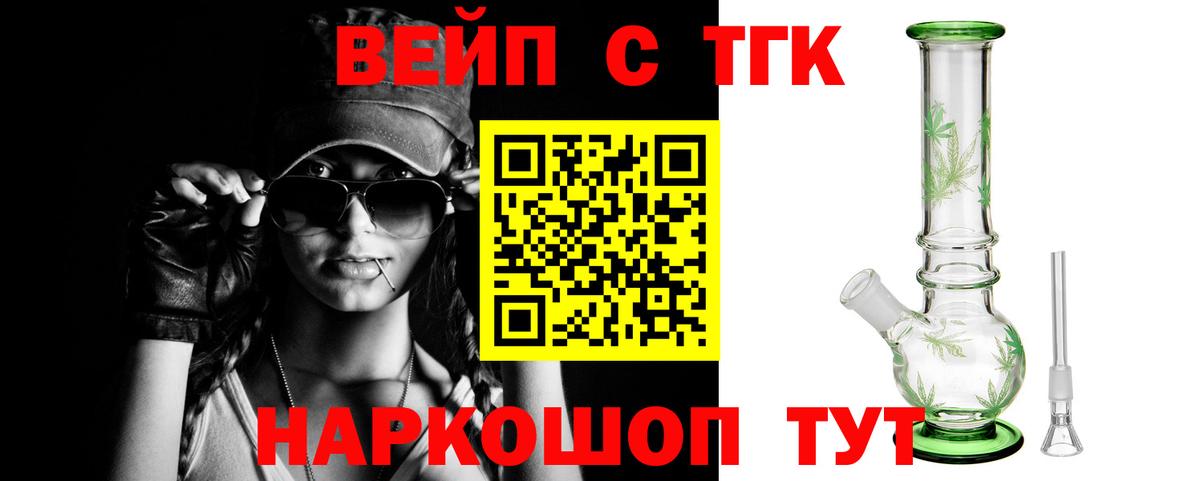 цена наркотик  Астрахань  ТГК жижа  Дистиллят ТГК гашишное масло 