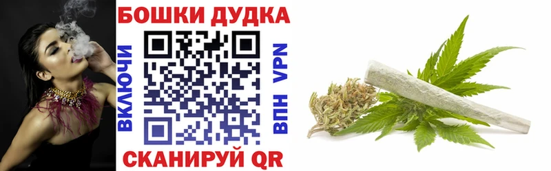 Канабис LSD WEED где купить наркоту Астрахань